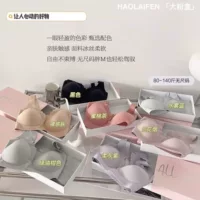 Комплект нижнего белья Летний тонкий женский маленький сундук Специальный большой сундук небольшой анти-провисание