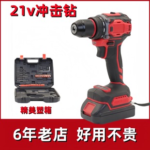Cross-Border 21V Red Electric Screwdriver Household Punching Screw Two-Speed Hand Drill Factory Direct Supply