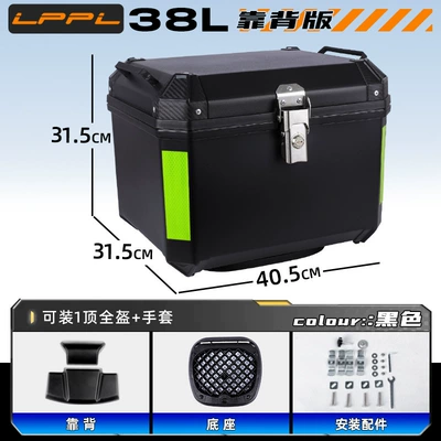 Box Thick Wholesale, Motorcycle trunk - backrest-model-36l-black-backrest-shock-absorbing-base