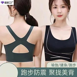 女士背心;保暖马甲背心;无痕文胸