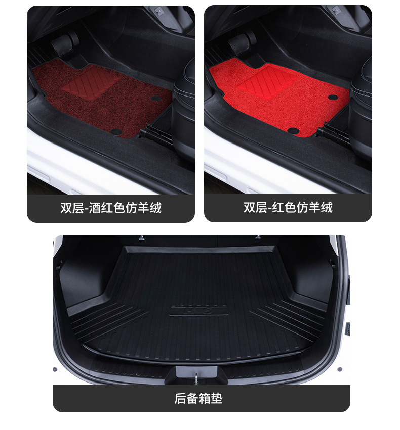 TPE Car Floor Mats For Great Wall Haval H6 2023
