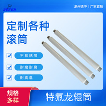 �͸ߜؾ��ķ���ϩ���z݁��Ҏ�񹤘IPTFE�ط���݁Ͳ�����g�LͲ