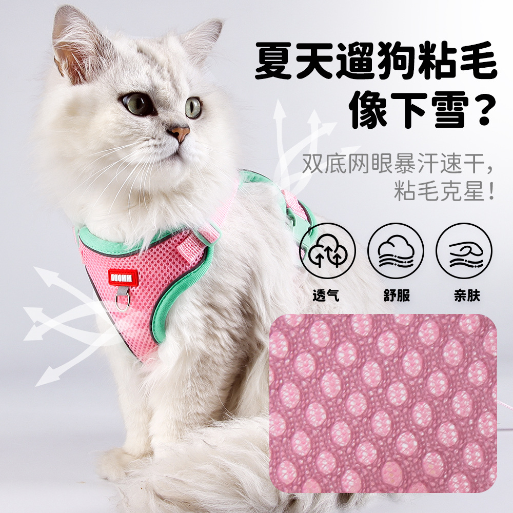 Cuerda de tracción para mascotas mejorada de color de contraste clásico transfronterizo, malla de doble capa, suave y cómoda, se puede colgar, correa de gato de marca famosa