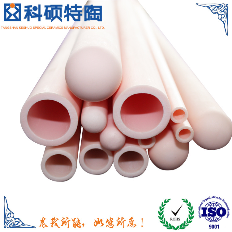 供应95/99/99.5高纯度氧化铝陶瓷热电偶保护管 封头管 绝缘刚玉管