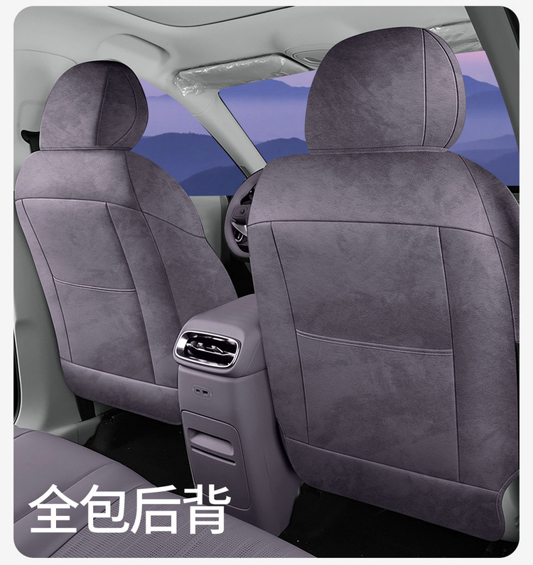 27 Models of Leapmotor C10 Special Car Seat Cushions, Rams Full-Cover Breathable Seat Covers, Ventilated Saddle Pads, Four-Season Seat Covers