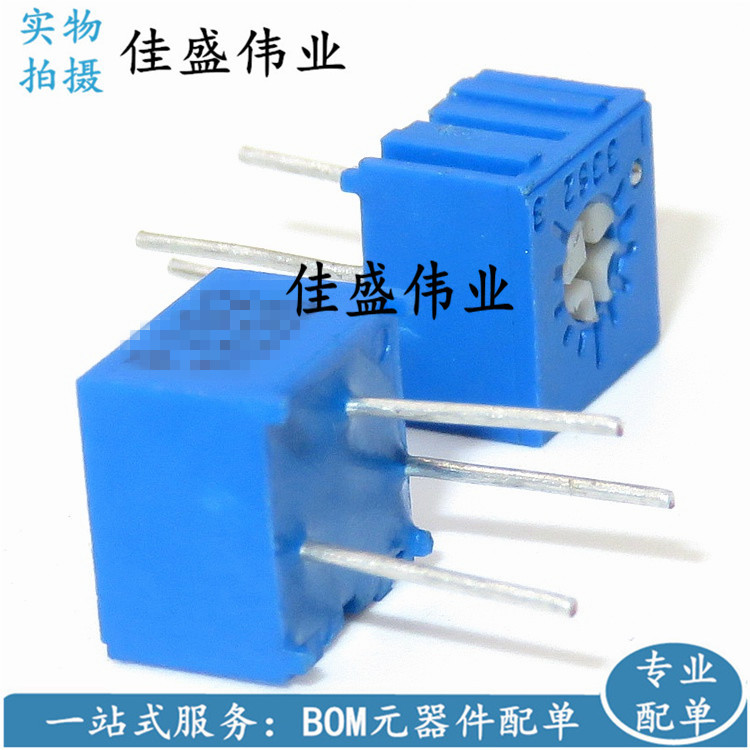 3362P-502 5K 卧式 3362P电位器 可调电阻 单圈 可调电位器