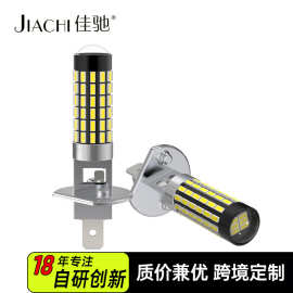 跨境专供汽车led雾灯H1高亮防雾灯泡3014-78smd透镜行车灯12-24V