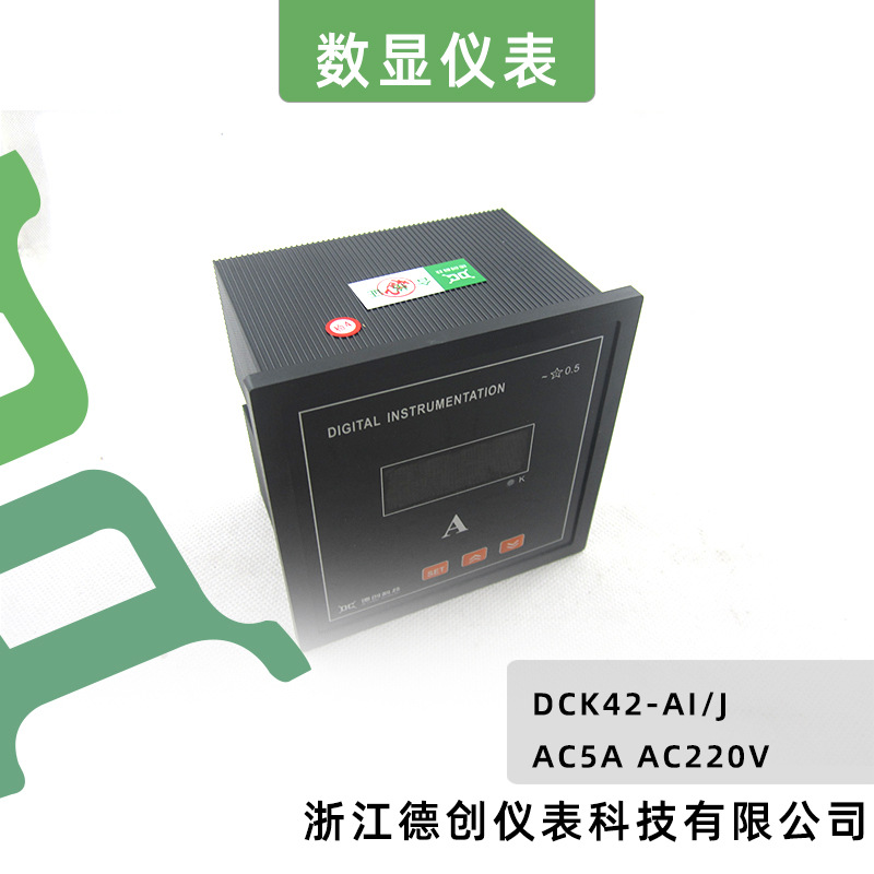 �´��Ƽ� DCK42-AI��J AC5A AC220V ���ܵ���Ǳ� 0.5�� ���Ա�