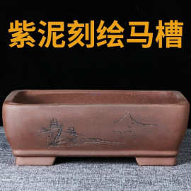 宜兴紫砂花盆长方形特大号底座托盘盆景盆简约绿植小陶瓷打磨诗韵