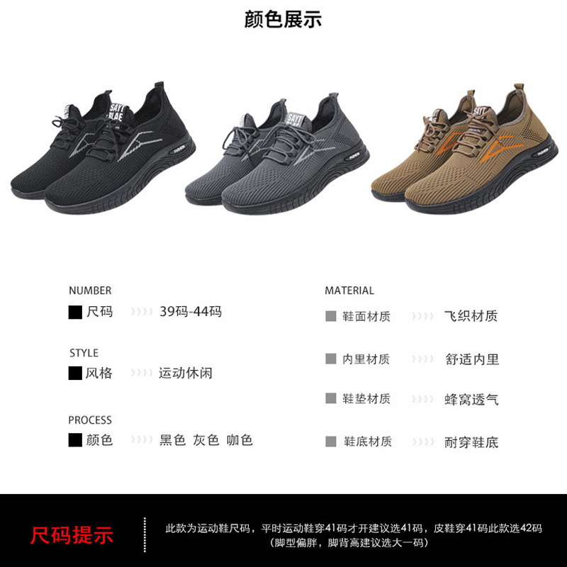 Zapatos de hombre personalizados primavera y otoño nueva tendencia transfronteriza universal zapatos deportivos ociosos zapatos de tejido volador zapatos fabricantes de zapatos de procesamiento de comercio exterior