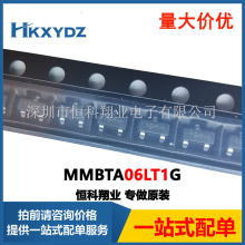 MMBTA06LT1G 뵼Ʒ  TRANS NPN 80V 0.5A SOT23-3