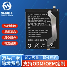 手机电池;锂电池