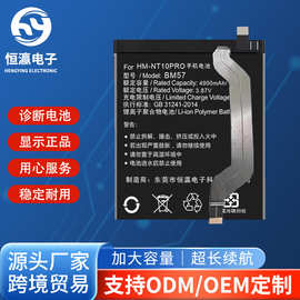 BN62红米NOTE9电池NOTE10,NOTE10PRO,NOTE11手机电池续航持久快充