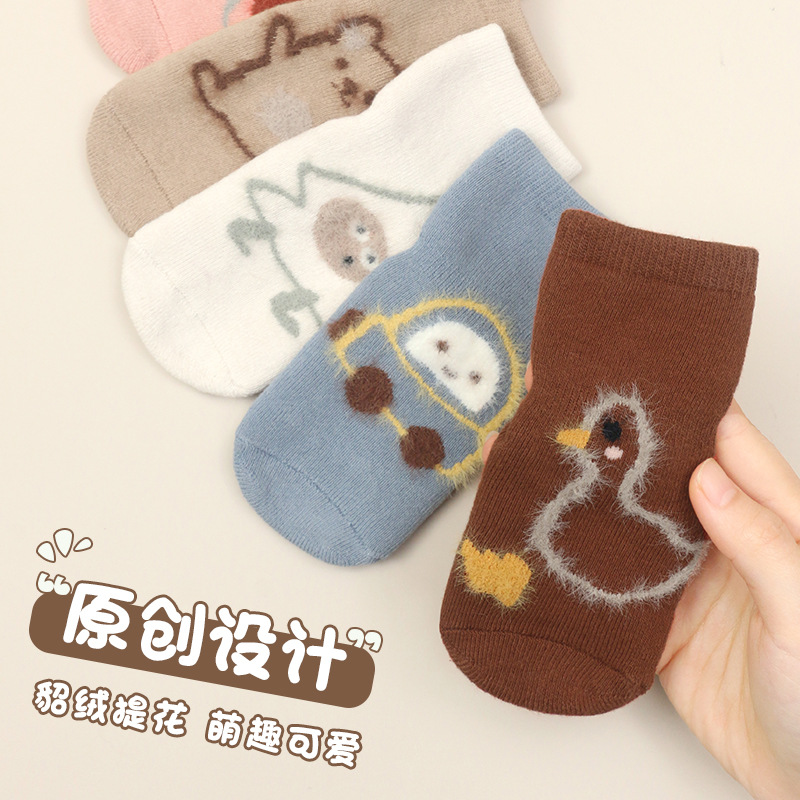 23 cepillado espesado bebé dispensación trampolín Calcetines niños infantiles antideslizante piso calcetines visón patrón Terry Calcetines
