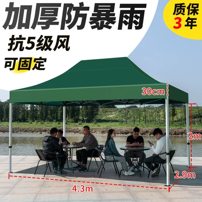 Four-Leg Tent Thickened Four-Corner, Avtomobil dam çadırları - thickened-automatic-frame-345-dark-green-default-items
