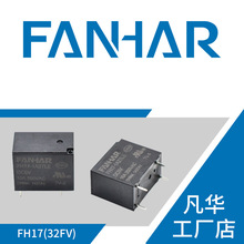 ���A���Sֱ��FH17 16A 5V 4�_�^������32FV���ܼҾ� ���������