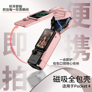 �m��DJI��Pocket4�羳���o��һ�����l�zӰ�\�Ӵ������s�L���o��