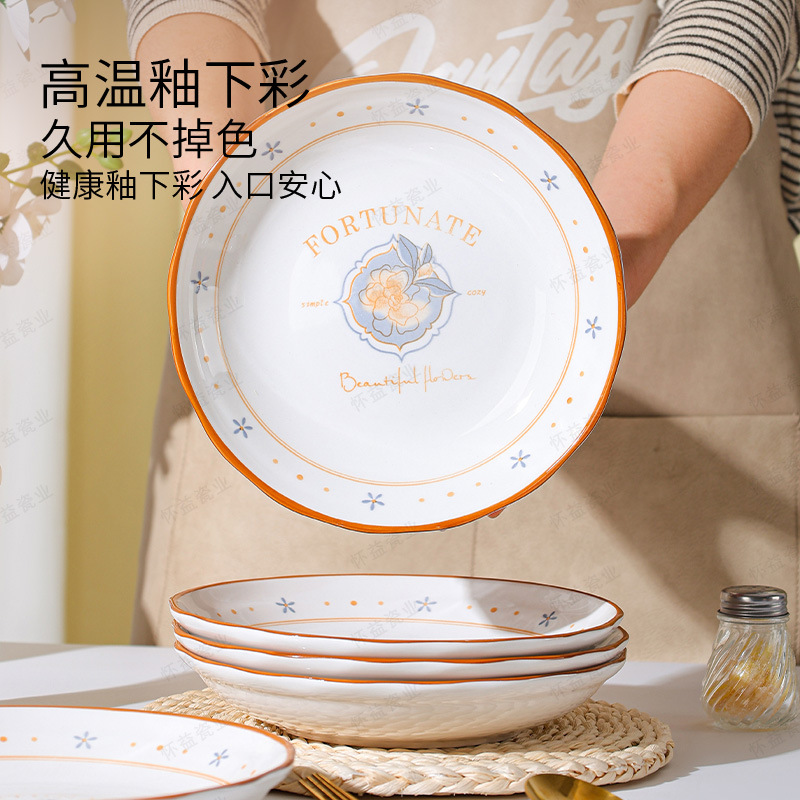 Huayun Xingling Plato de comedor de alto valor de la cara Plato de cerámica conjunto de platos domésticos Plato de flores de alta temperatura