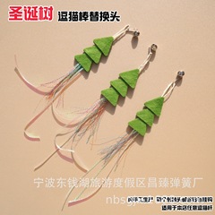 工場生産卸売新しいクリスマスツリーキャットスティック交換ヘッドバンドベルフックタッセル猫のおもちゃアマゾン
