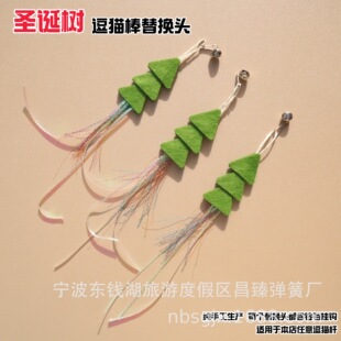 Factory Production and Wholesale New Christmas Tree Cat Teaser Stick Replacement Headband Bell Hook Tassel Cat Toy Amazon