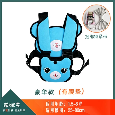 Children's integrated tricycle safety Other Automotive Safety Supplies - one-size-fits-all-swiss-blue-luxury-model-bundling-locking-strap