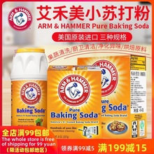 �����������K����坍ȥ��ʳ�ú決����Arm&Hammer Baking Soda