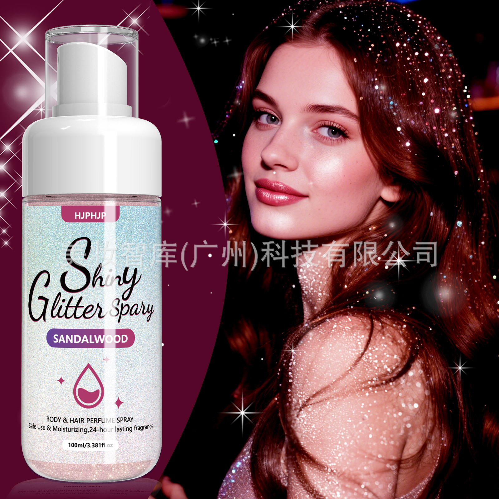 Sweet Orange and Lavender Body Fragrance Spray - A Bestseller on Amazon (Cross-border E-commerce) for Minimizing Odors - Fragrance Spray for Men and Women