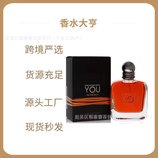 Cross-Border Vietnam Perfume Armani Make You Absolutely Strong Perfume, Strong Fragrance Version, Amber Version 100ml