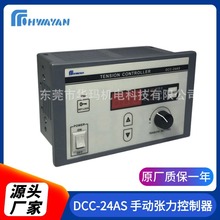 քӏDCC-24AS֗lCĤCƴCTCÏ