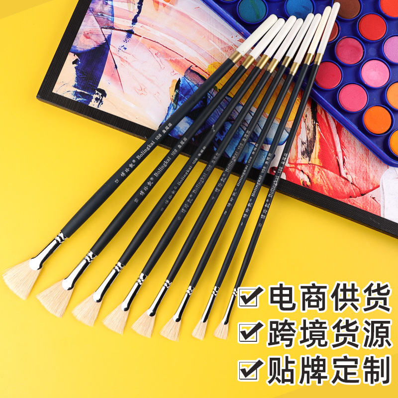 跨境猪鬃扇形油画笔套装 长杆水粉画笔培训班画室用画笔