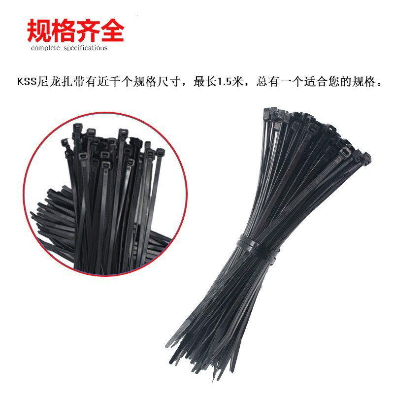 台湾原装KSS尼龙扎带CV-150B进口扎线带3.6*150黑色证束线带