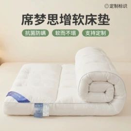 床罩床笠;化纤床垫;狗狗窝/笼/垫