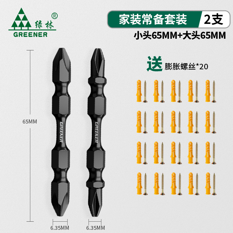 Lvlin bathehehead cruz ultra duro magnetismo eléctrico taladro de mano destornillador chapa conjunto antideslizante taladro de pistola al por mayor