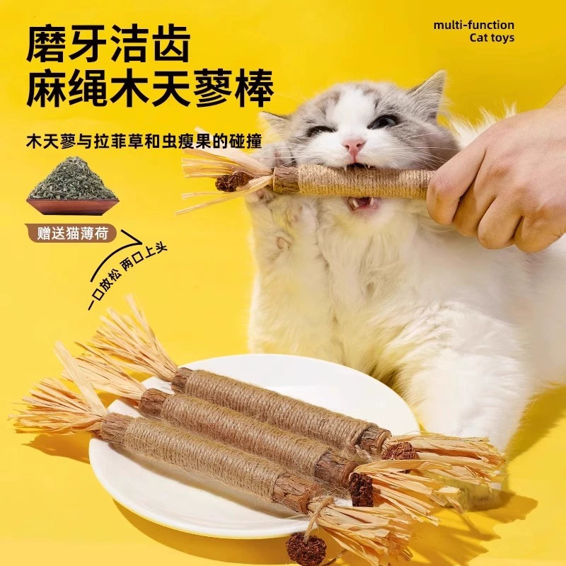 Mutianyu зубная палочка игрушка кошачий кошачий мячный шарик дразнит кошачий шарик