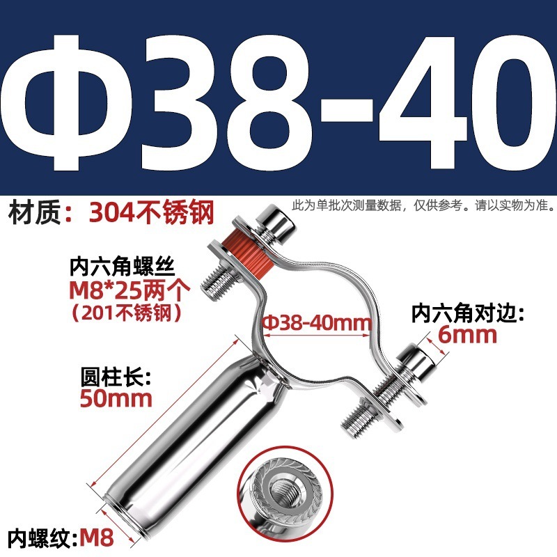 304不锈钢管支架双层调节双头管夹喉箍管道PVC固定支架卡箍双管卡|undefined