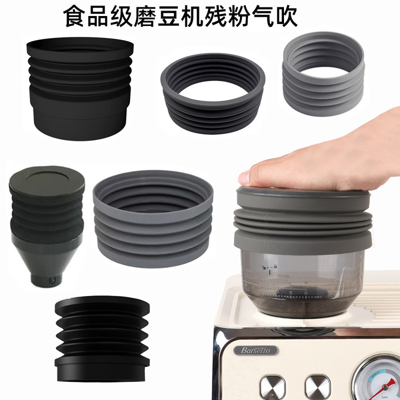 Compatible with Yum V1 De'Longhi Ec9865 Platinum Rich 8 Eureka Small Fuji Gimiye Adapter Silicone Air Blowing Beans Compatible with Yum V1 De'Longhi Ec9865 Platinum Rich 8 Eureka Small Fuji Gimiye Adapter Silicone Air Blowing Beans
