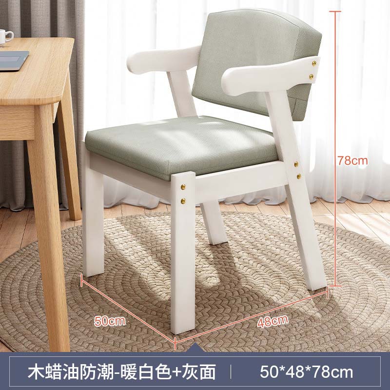 Silla de madera maciza hogar respaldo escritorio y silla de aprendizaje restaurante nórdico taburete Silla de ordenador minimalista moderna con reposabrazos Silla de comedor