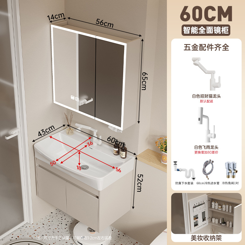 gabinete de baño de madera maciza multicapa 18CM profundización cerámica integral lavabo a prueba de humedad lavabo a prueba de agua lavabo