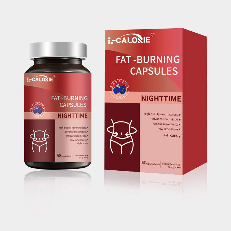 FAT-BURNING-CAPSULES42克 家中常备厂家直销可批可代发|undefined