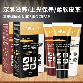 鞋套、鞋刷;皮革家具;鞋油