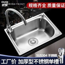 �W�� �Ӻ�SUS304���P�ˮ�۴�С�β� �N��ϴ����ϴ��؆αPϴ����