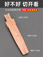 耀邦 二保焊導電嘴鉻鋯銅二保焊槍配件氣保焊導電咀保護嘴子