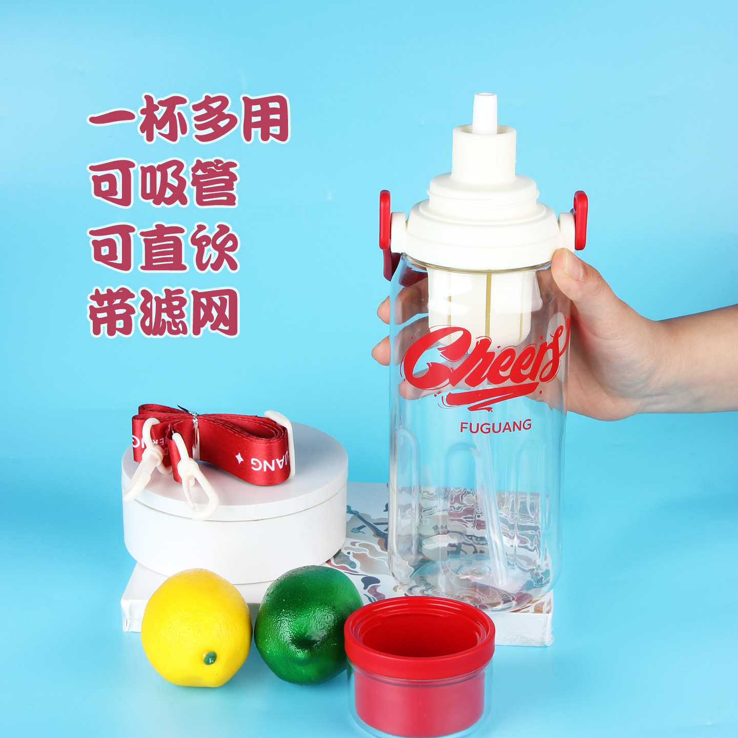 Vaso de plástico Fuguang, botella de agua deportiva de gran capacidad, taza de agua, taza de paja de fitness para estudiantes al aire libre para hombres y mujeres portátiles, al por mayor