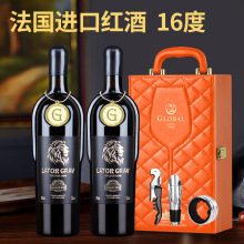 法国原酒进口金属标干红葡萄酒16度礼盒装团购代发金狮红酒整箱