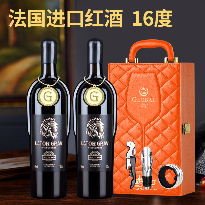 法国原酒进口金属标干红葡萄酒16度礼盒装团购代发金狮红酒整箱