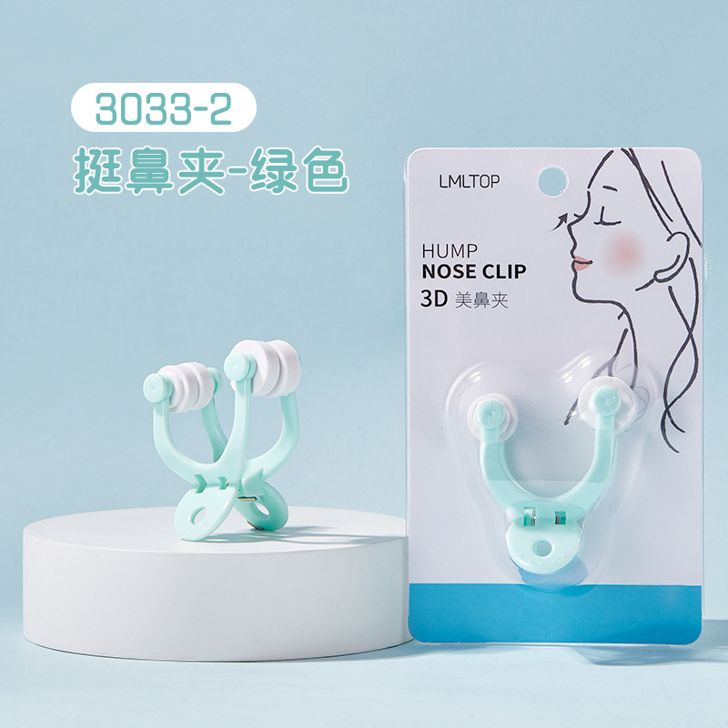 Masajeador Nasal LMLTOP, Clip de Elevación Nasal en Forma de U, Herramienta Física para Embellecer la Nariz, Venta al por Mayor 3033