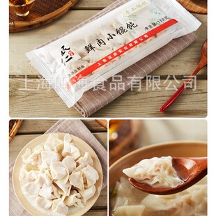 ������ �r��С�Q�110g/20ֻ �ֹ�����С�Q� �Ⱥ��{�ϰ� ����