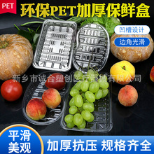 һ����͸�����r�бP����ˮ���бPʳƷ��PET�L���δ���мӺ�