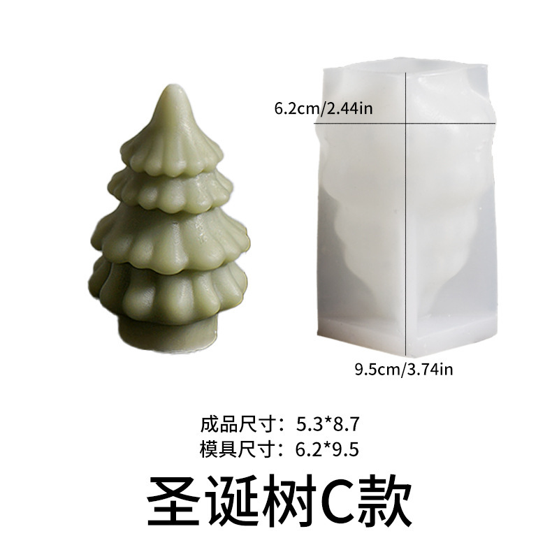 新款圣诞树蜡烛模具diy圣诞节手工香薰装饰圣诞树蜡烛硅胶模具|undefined