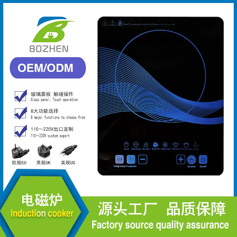 CE英文出口家用电磁炉智能触摸爆炒大功率电磁炉多功能炒菜火锅炉